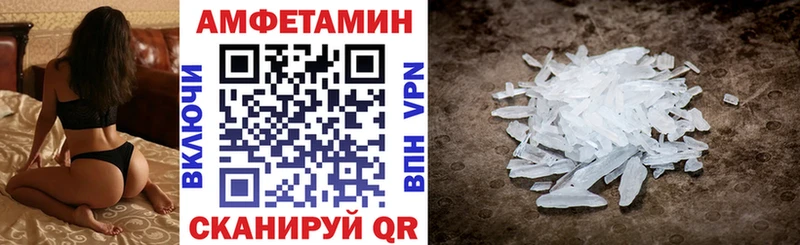 как найти наркотики  Буинск  Amphetamine 97% 