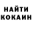 КОКАИН VHQ Rus Prysh