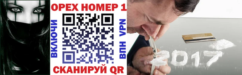 COCAIN 99%  blacksprut зеркало  Буинск 