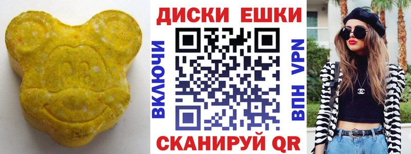 ЭКСТАЗИ Punisher  Буинск 