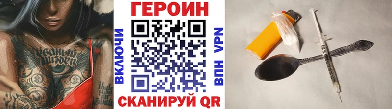 Героин Heroin  наркотики  Буинск 