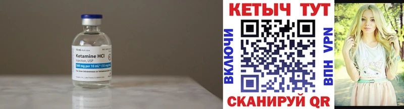 закладки  Буинск  Кетамин VHQ 