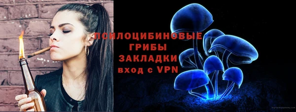 каннабис Балабаново
