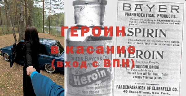 мдма Балахна