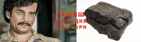 каннабис Балабаново