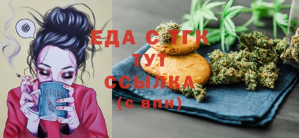 каннабис Балабаново