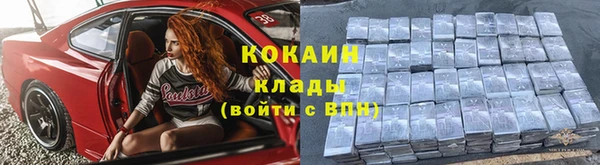 героин Баксан