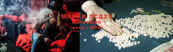 каннабис Балабаново