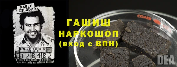 героин Баксан