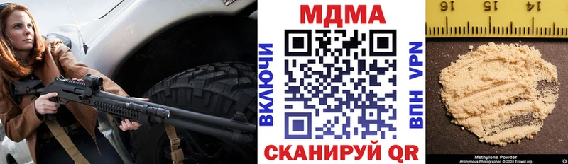 маркетплейс формула хочу наркоту Буинск МДМА молли hydra как зайти