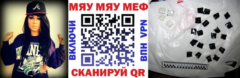 Меф кристаллы где найти Буинск