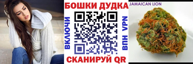 Канабис сатива  Буинск 